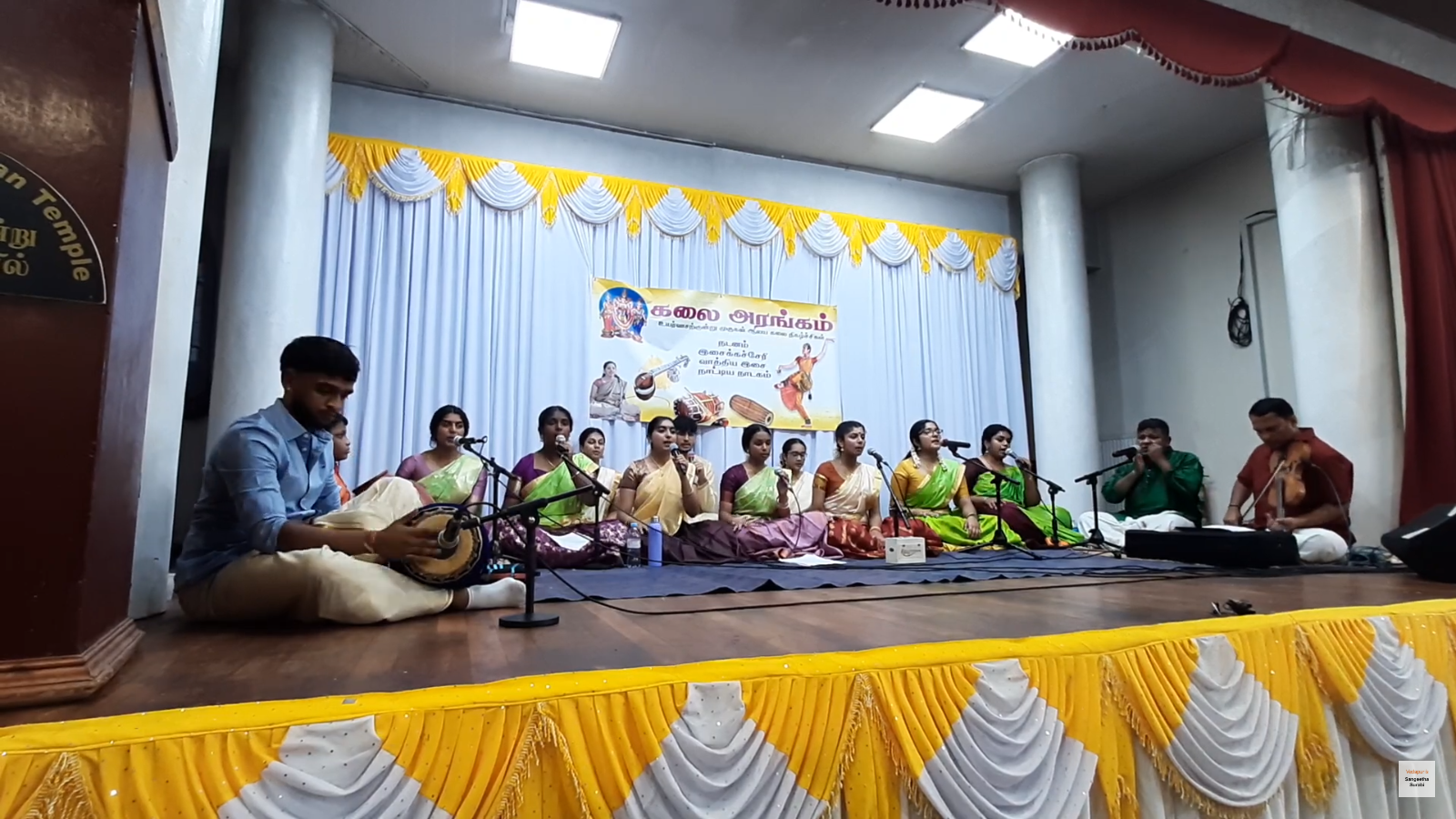 Kalai Arangam (Highgate Murugan temple)